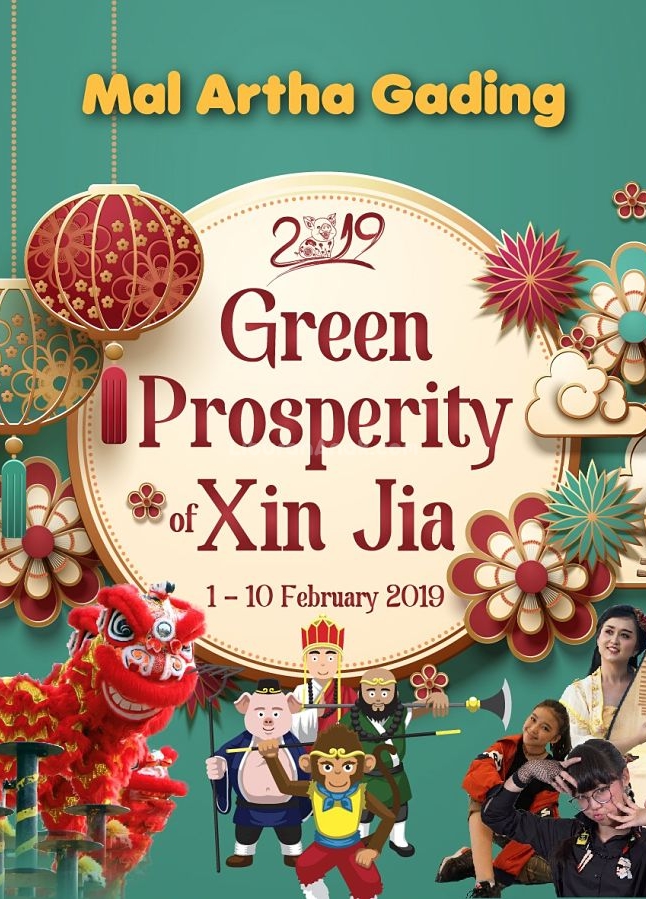 Green Prosperity of XinJia
