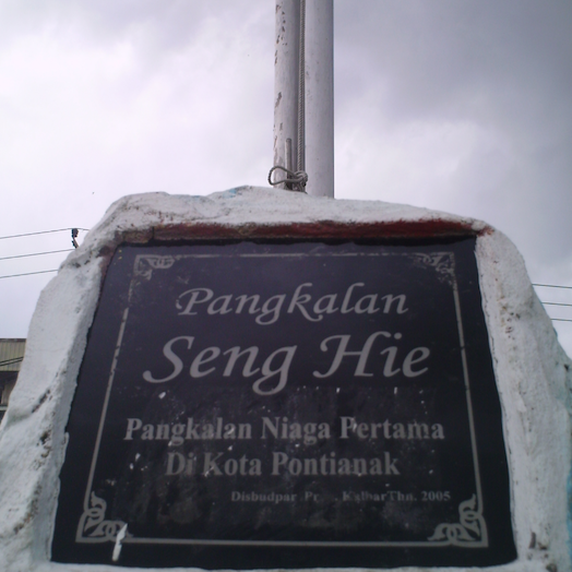 Pelabuhan Seng Hie